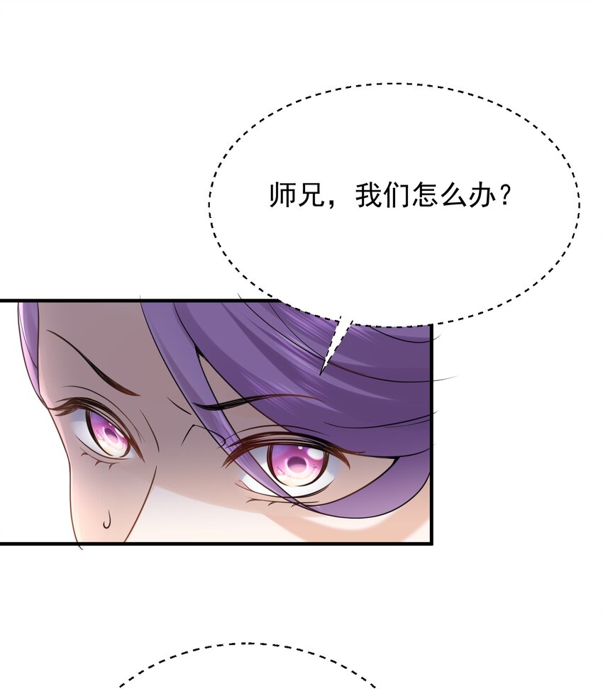125 敲竹杠21