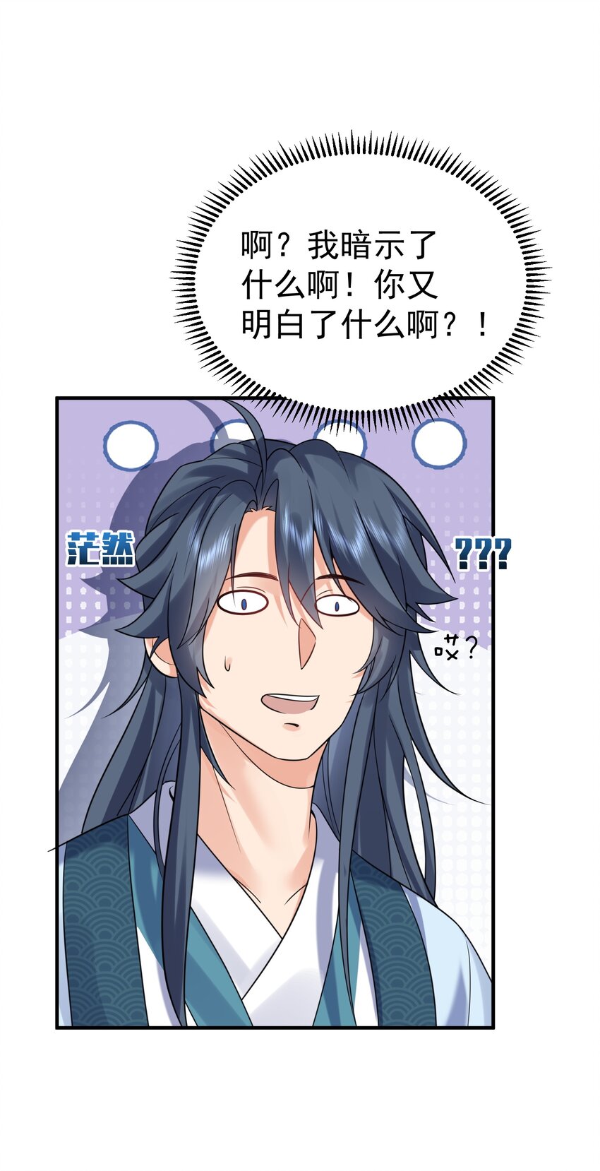 117 拜师典礼8