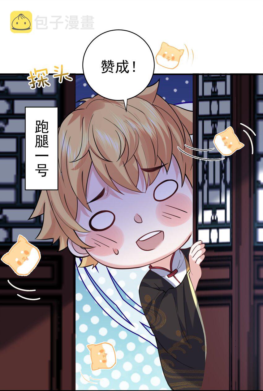 035 我是一个bug？34