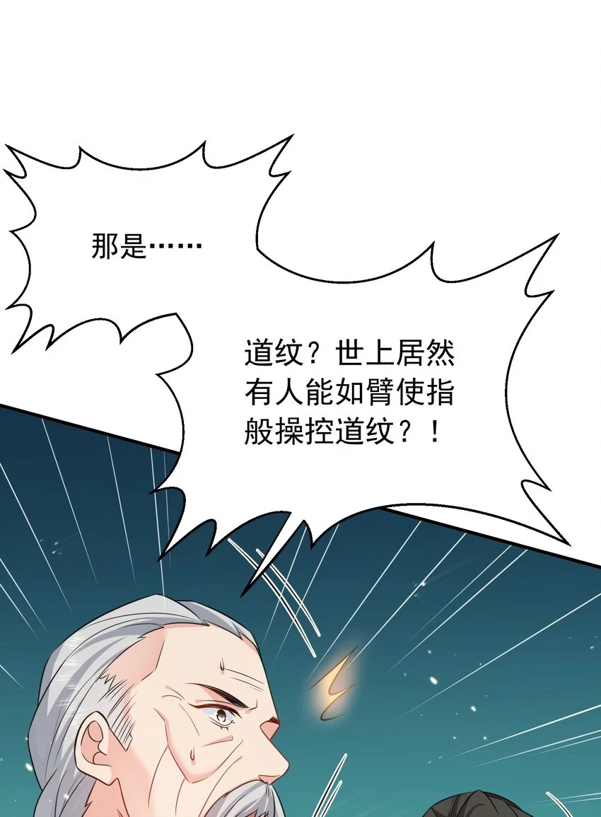 133 加速！19
