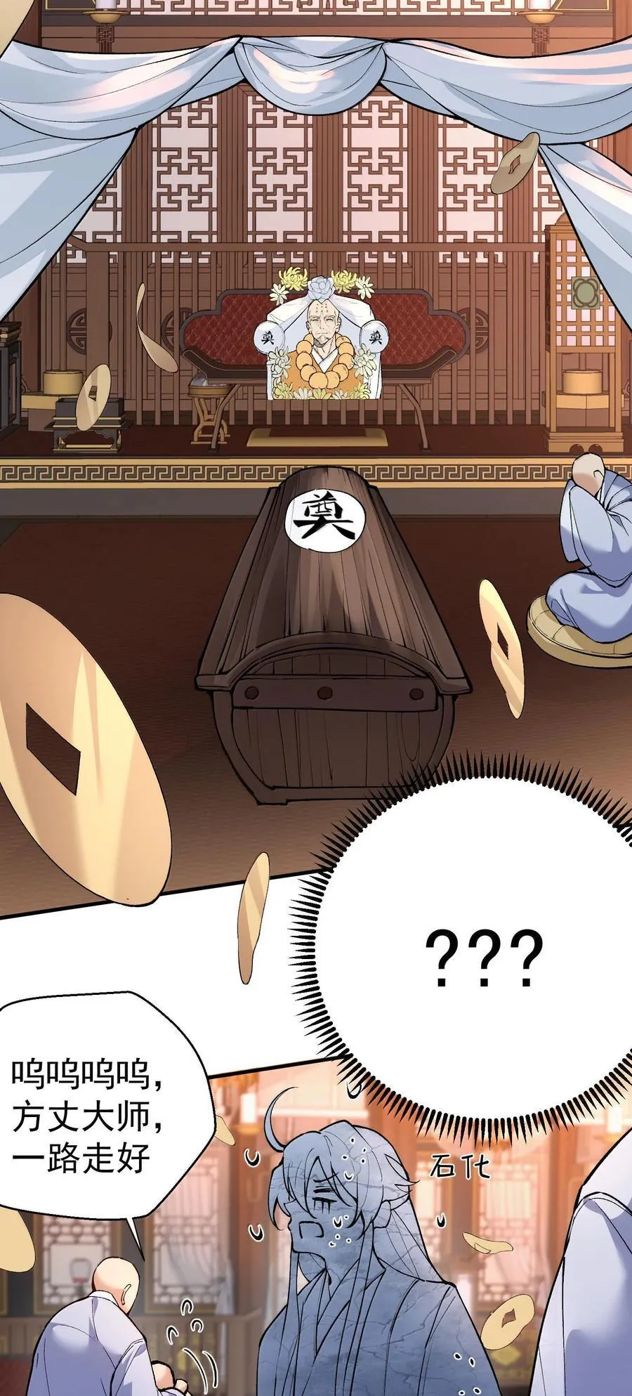 261 要长脑子了35