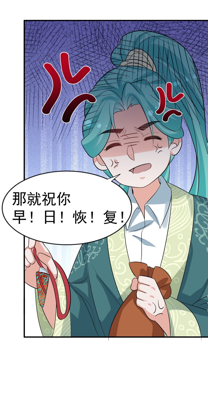 112 仙魂木42