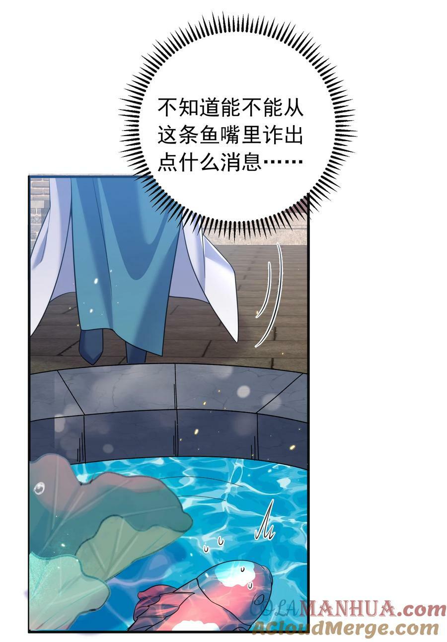 176 刚刚是你说我傻吗45