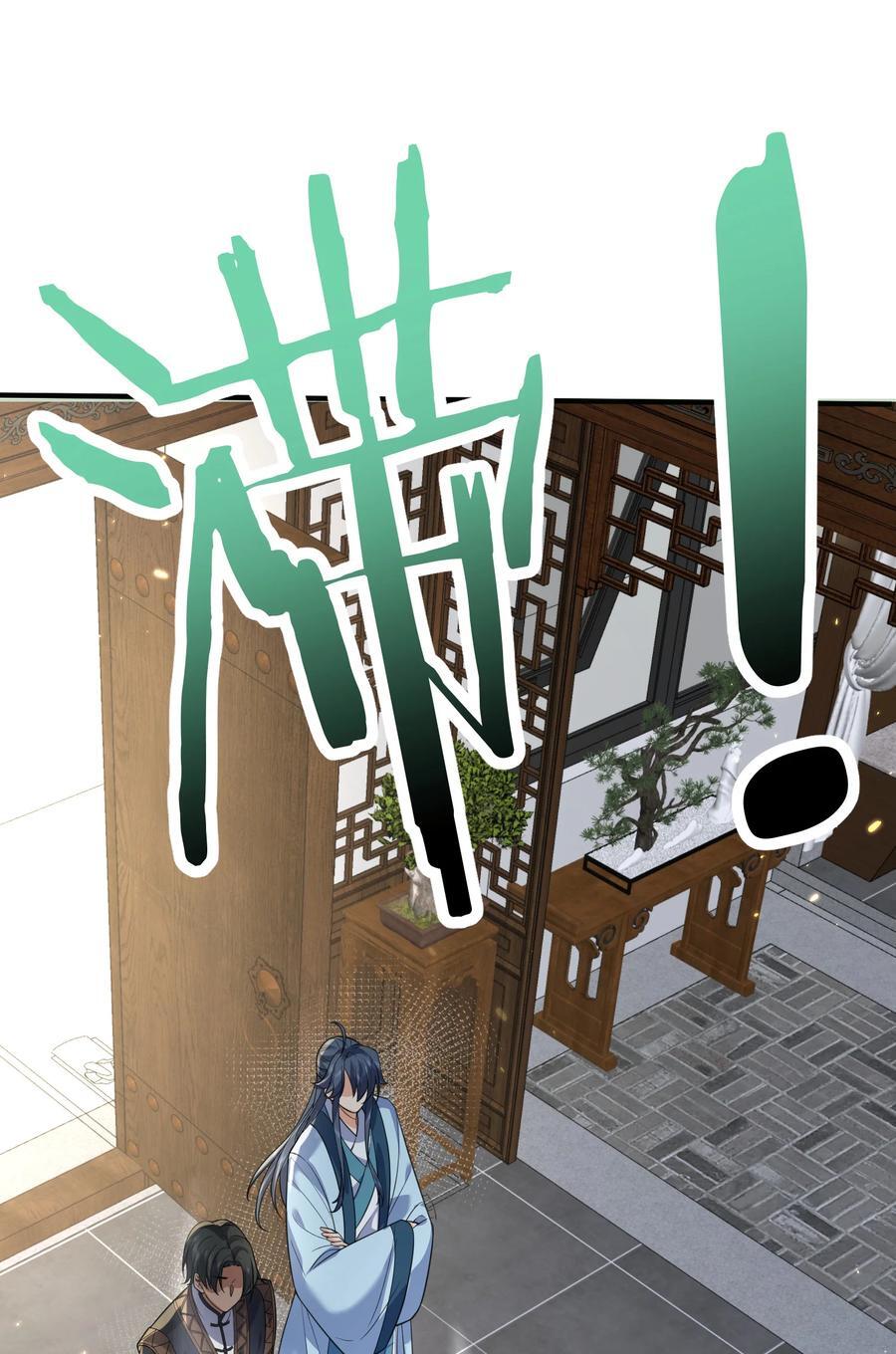 201 系统坑了我31