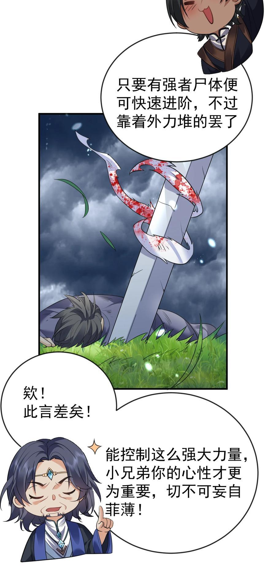 201 系统坑了我26