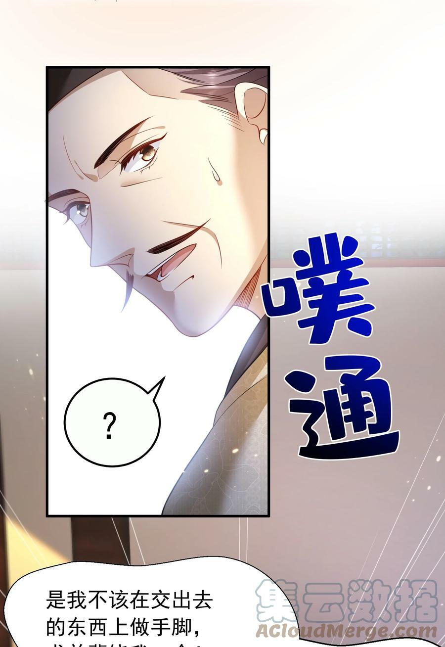 145 光速下跪4