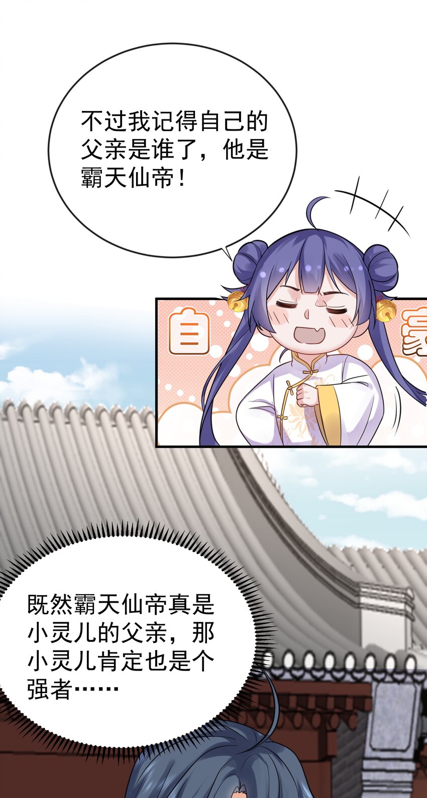 126 炖个鸡汤16