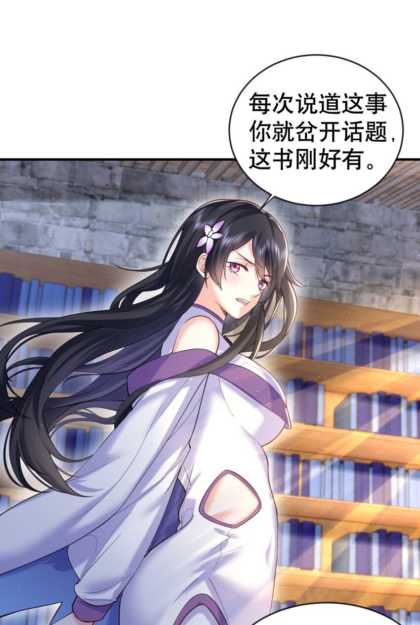 029 书店老板17