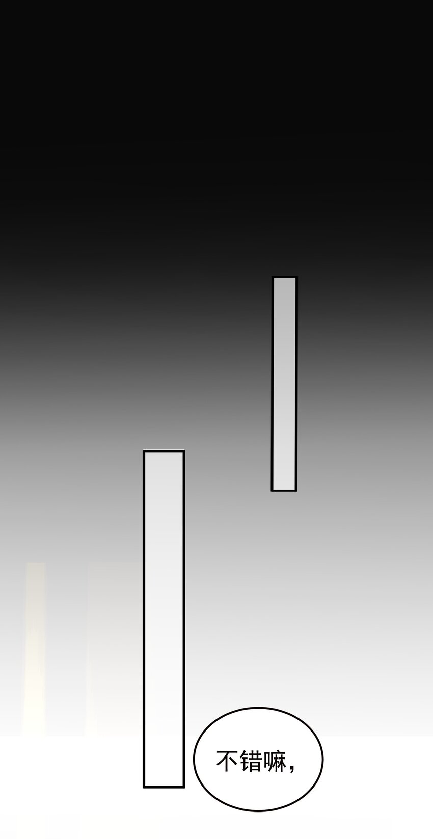 069 三千封印15