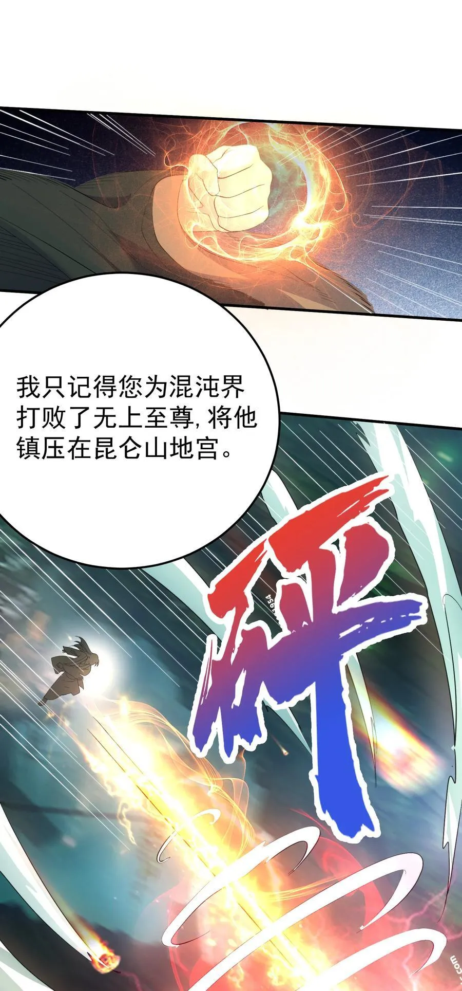 240 重塑肉身33