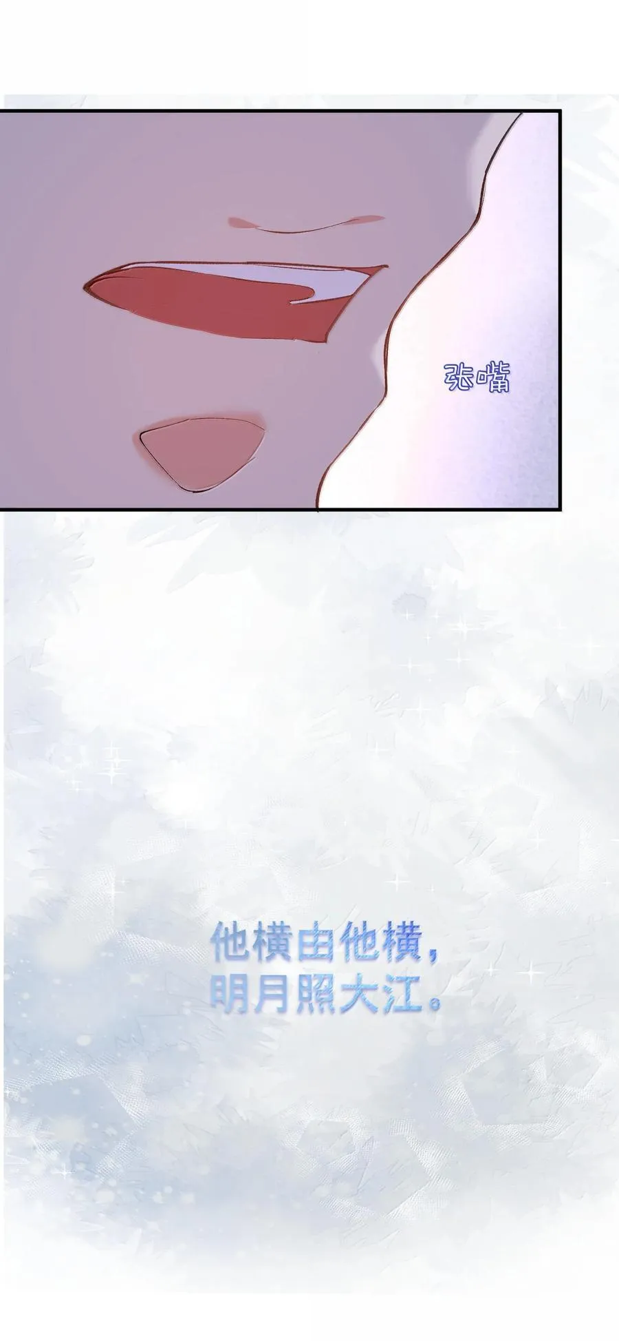 260 明月照大江23