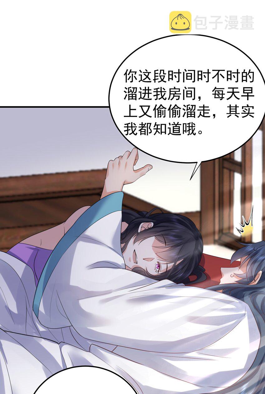 090 炼丹考核11