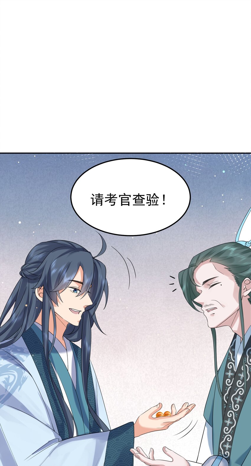 092 他在作弊！1
