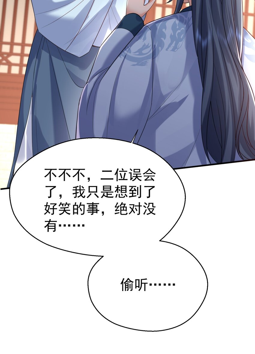 124 故人重逢20