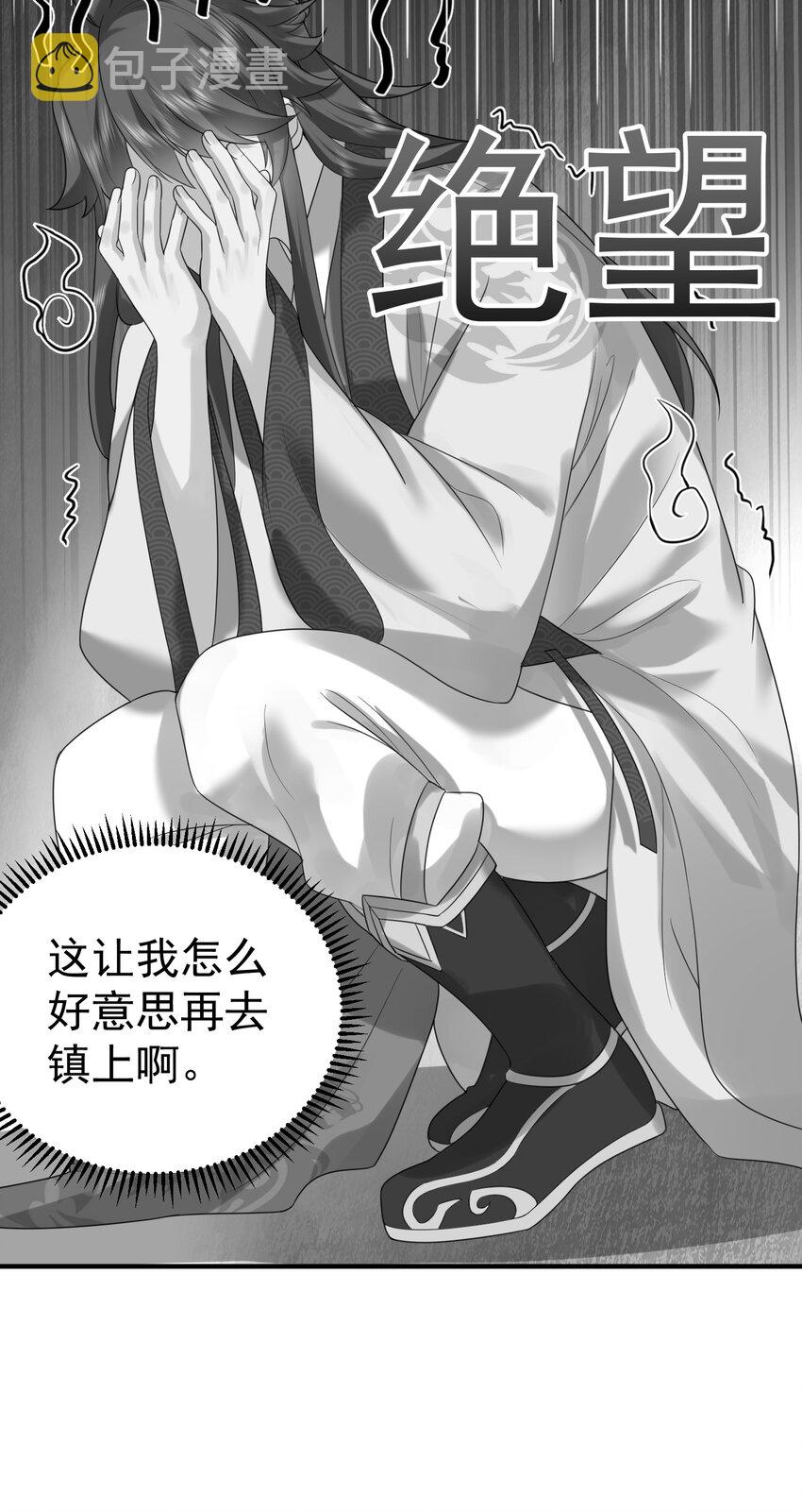 082 心上人7
