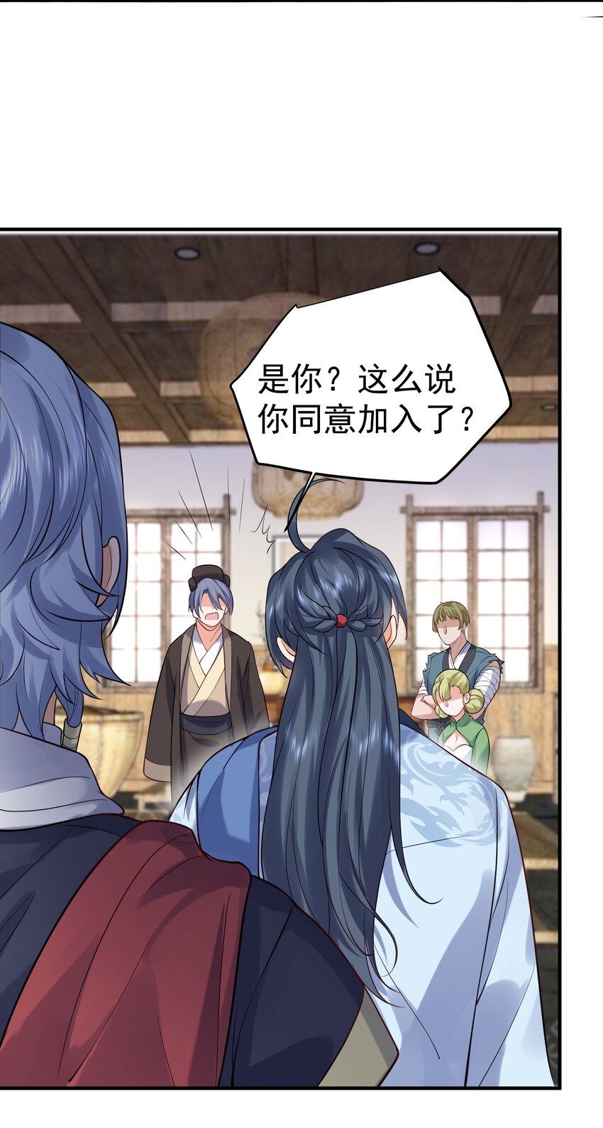 051 阵法师54