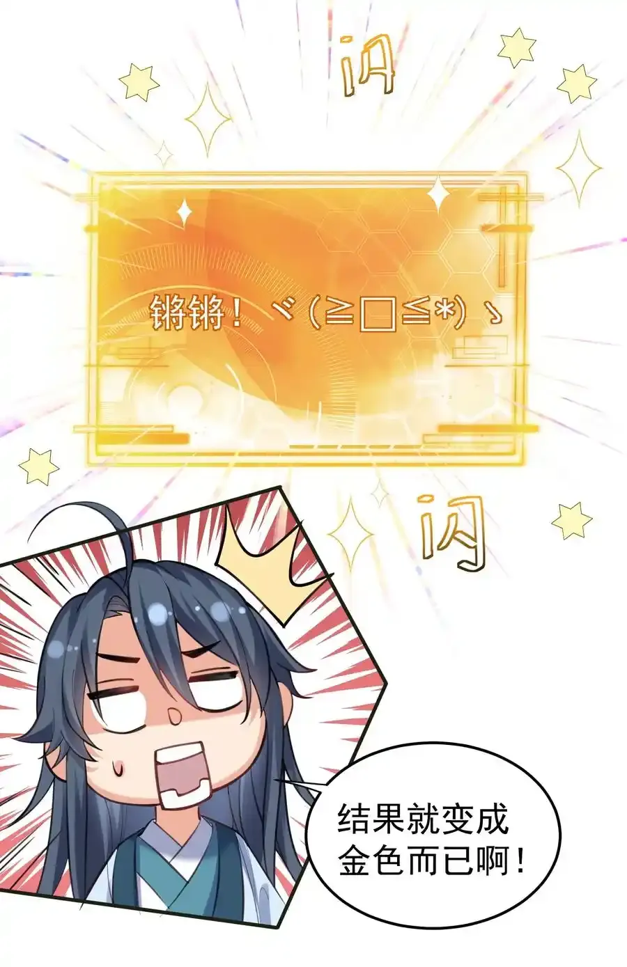 048 终极模式32