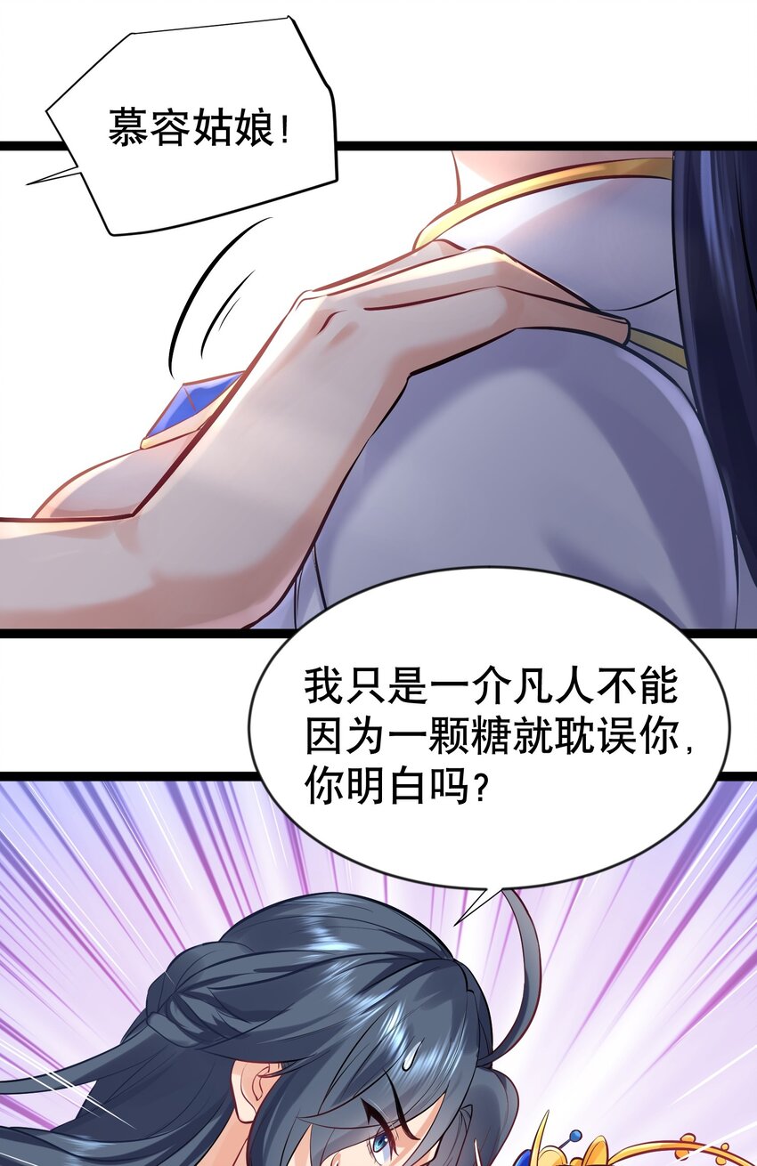 004 恐怖的院子6