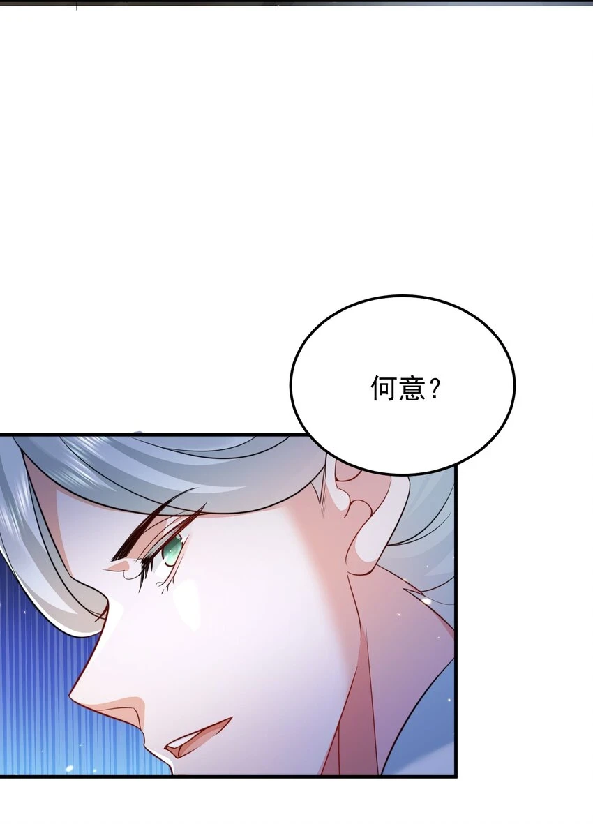 136 敲竹杠2.033