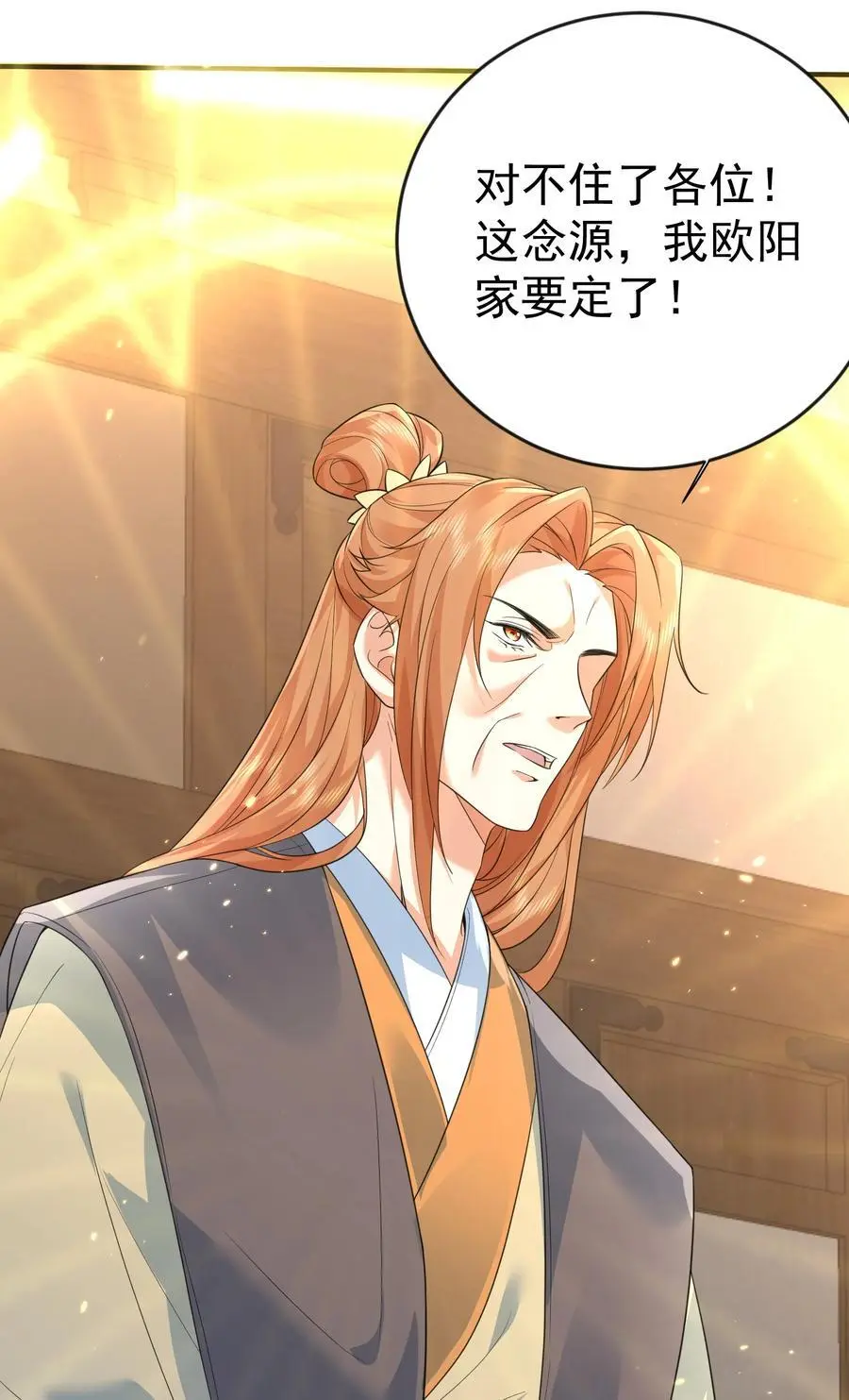 206 不愧是他8