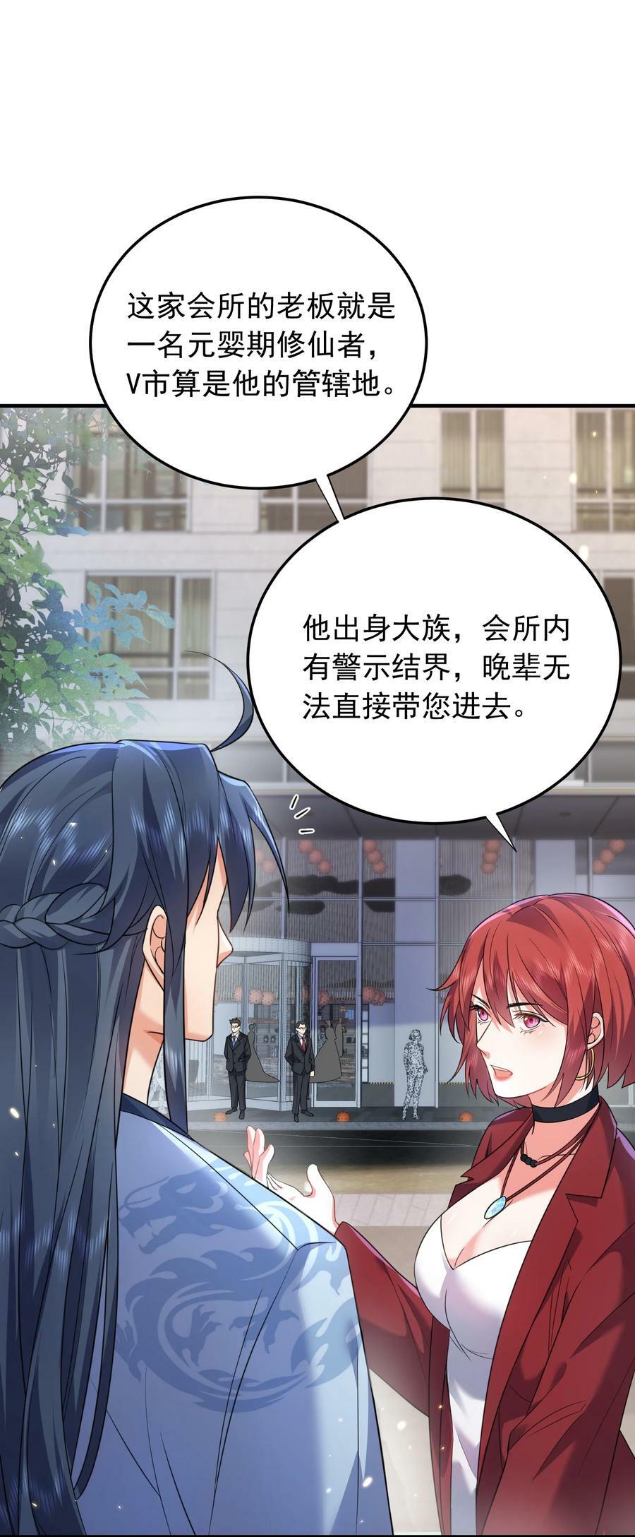 168 小姐姐V我5020