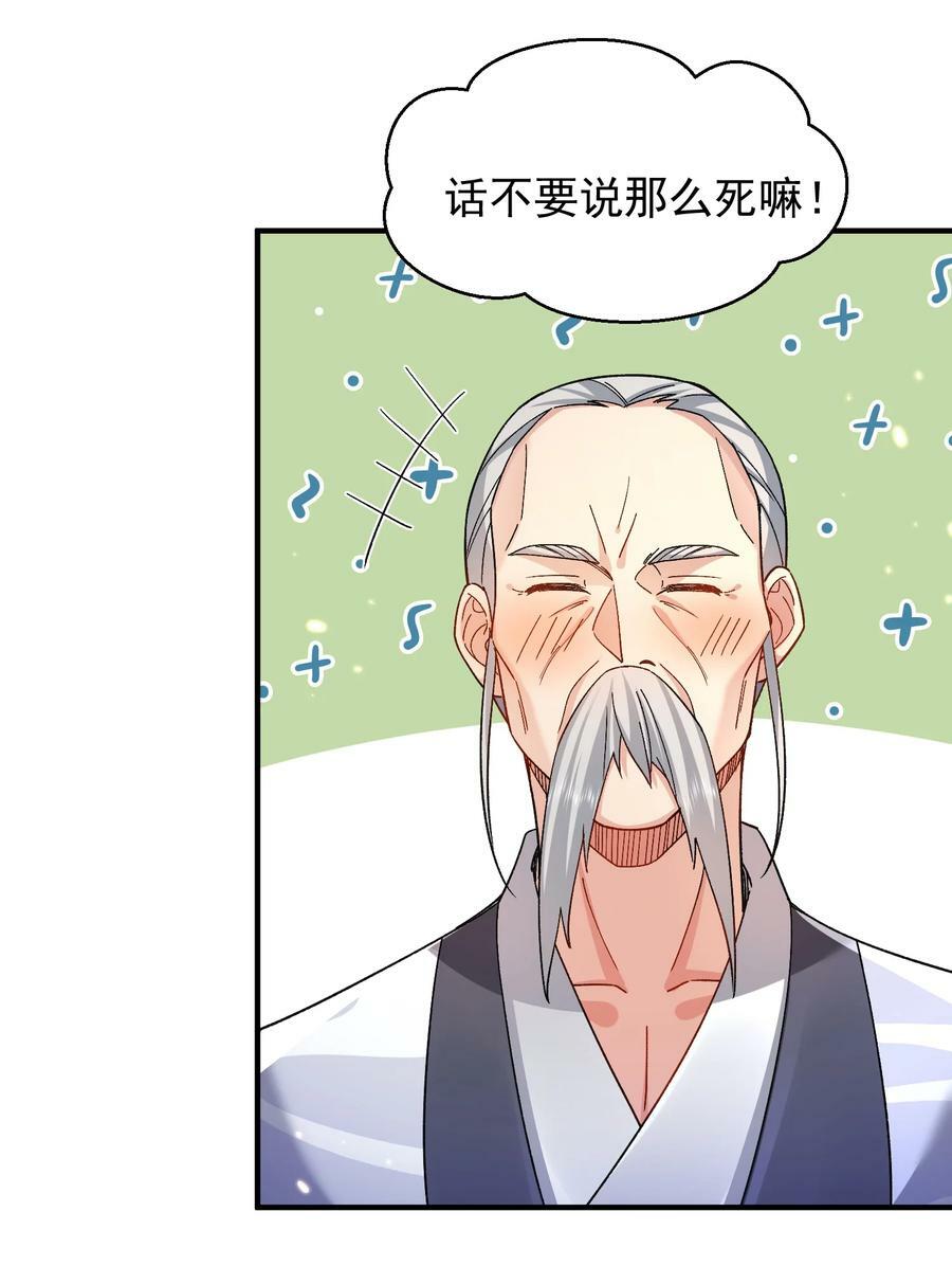 163 下一站，地球7