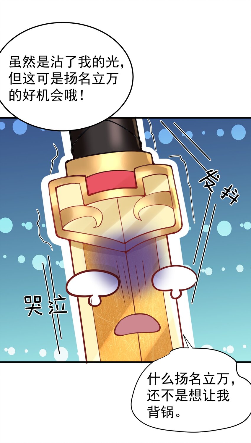 018 小垃圾出任务37