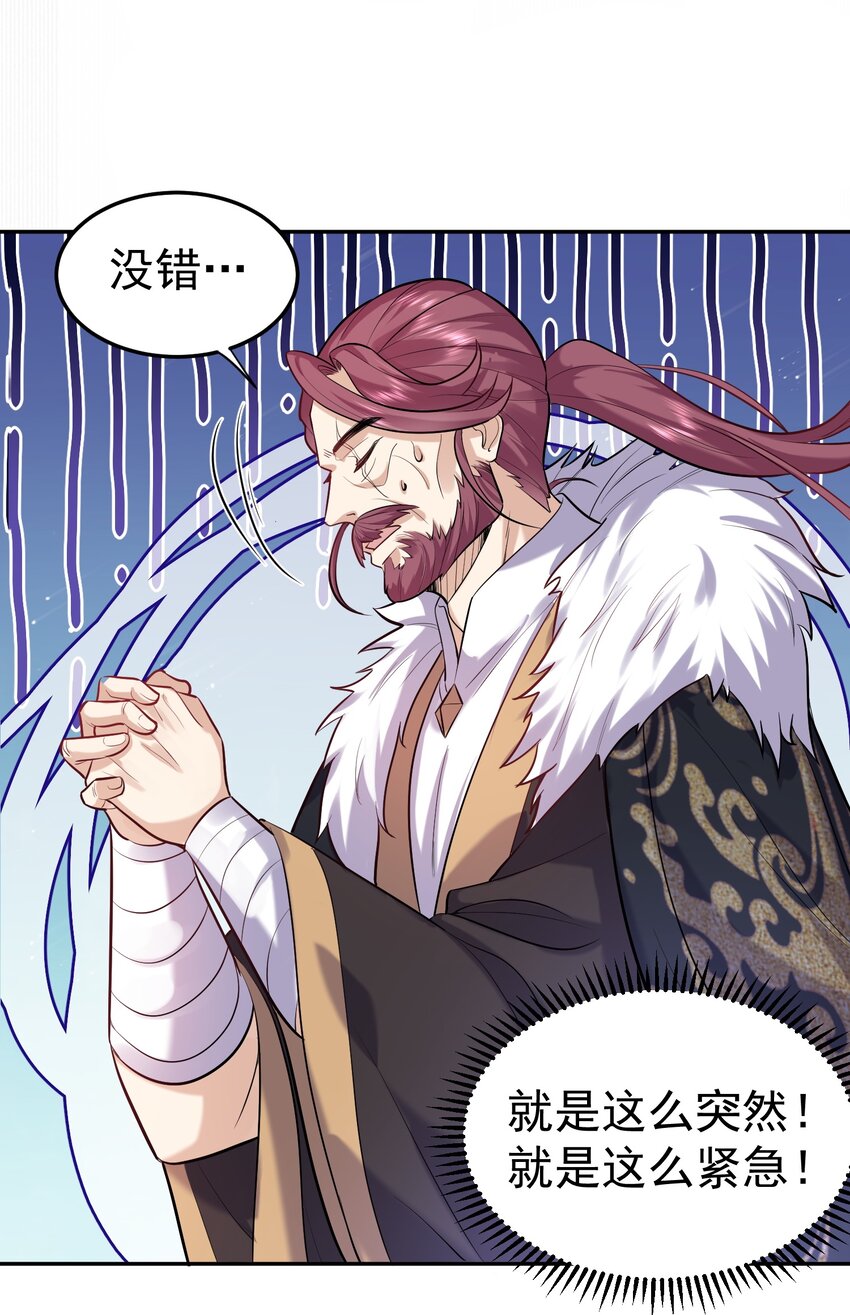 022 血月宗4