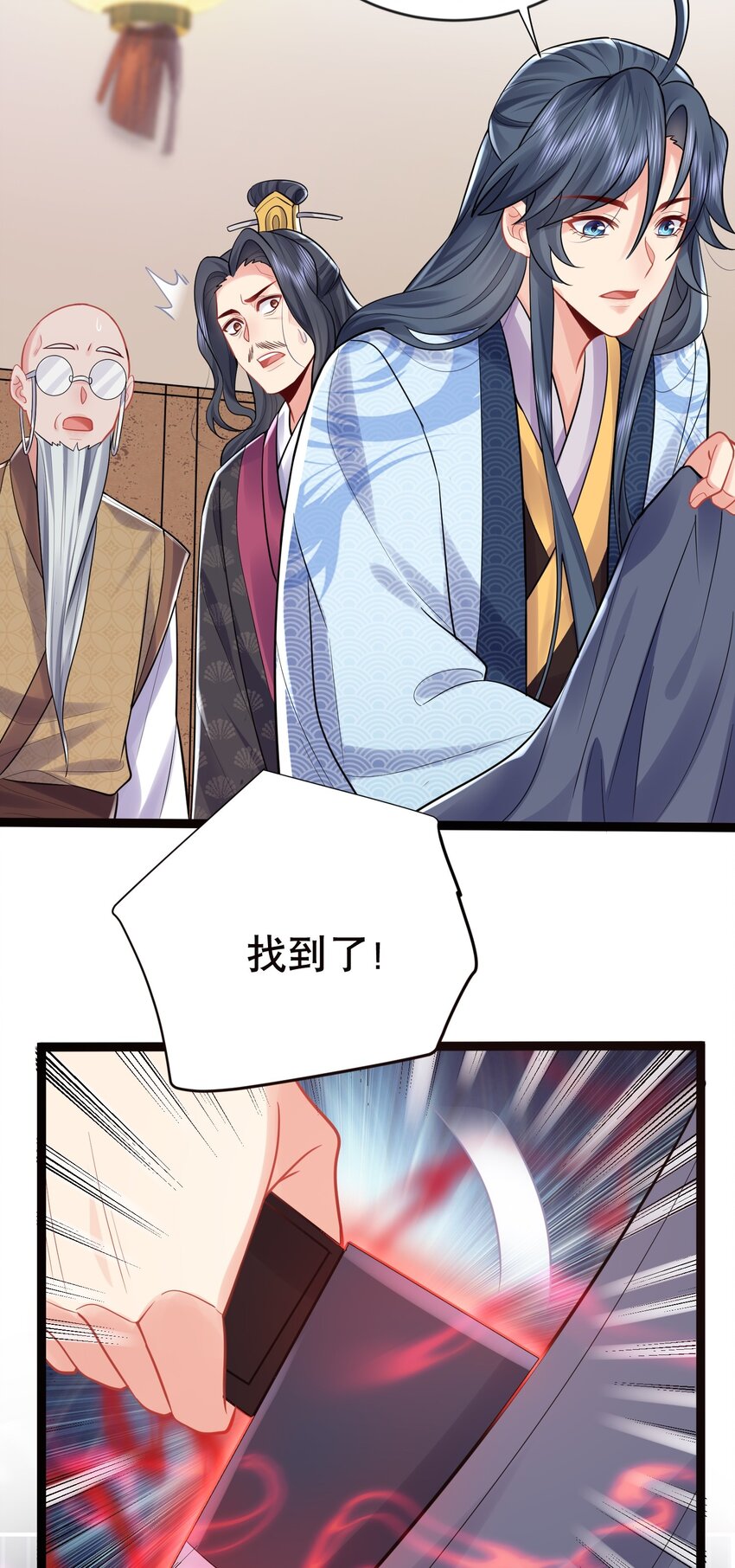 003 菜刀是神器38