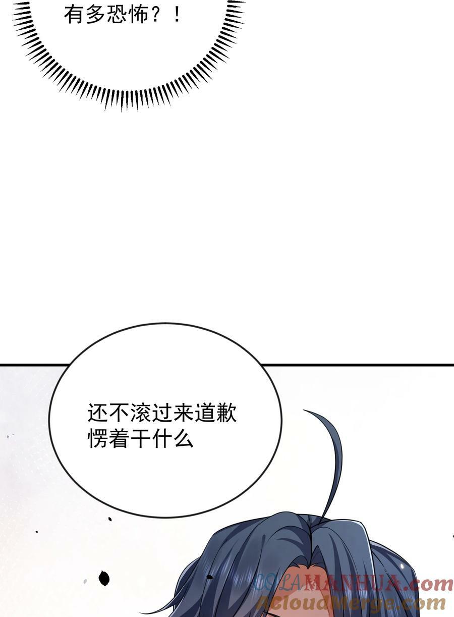 155 拐个漂亮妹妹18