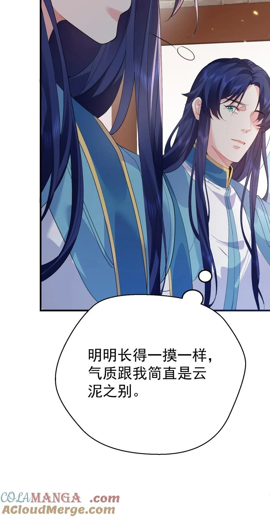241 以后你们就是兄弟了22