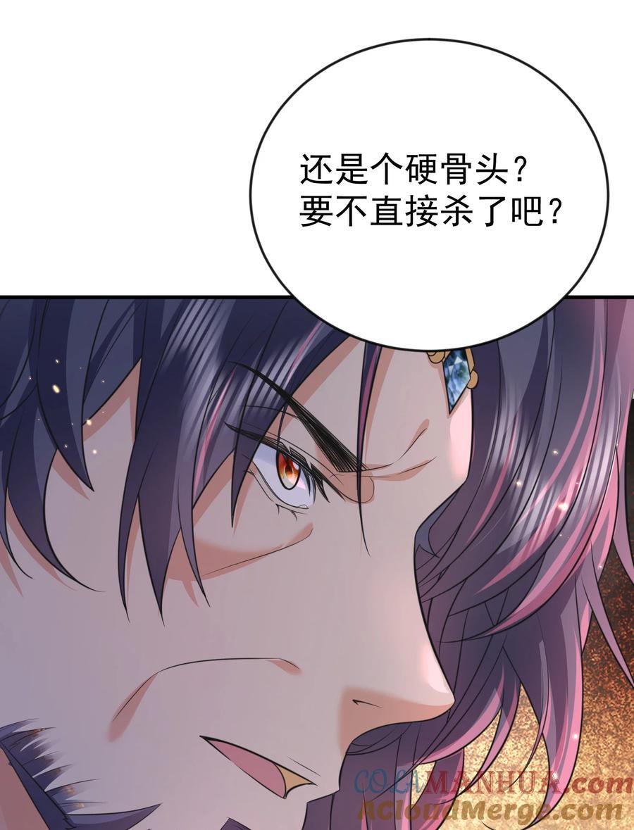202 天上掉下个小瘪三39