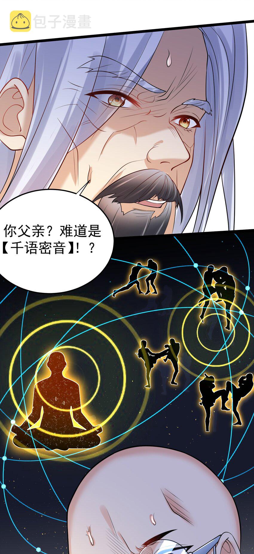 008 形同虚设的实力27