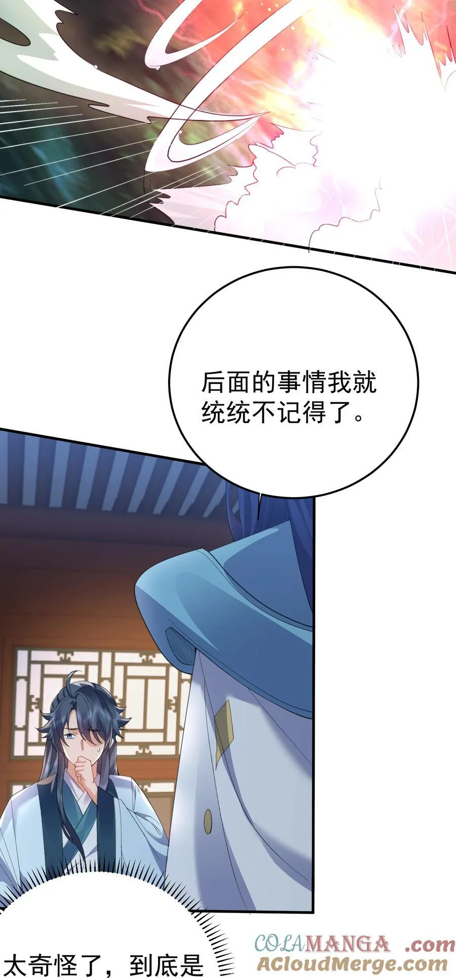 240 重塑肉身34
