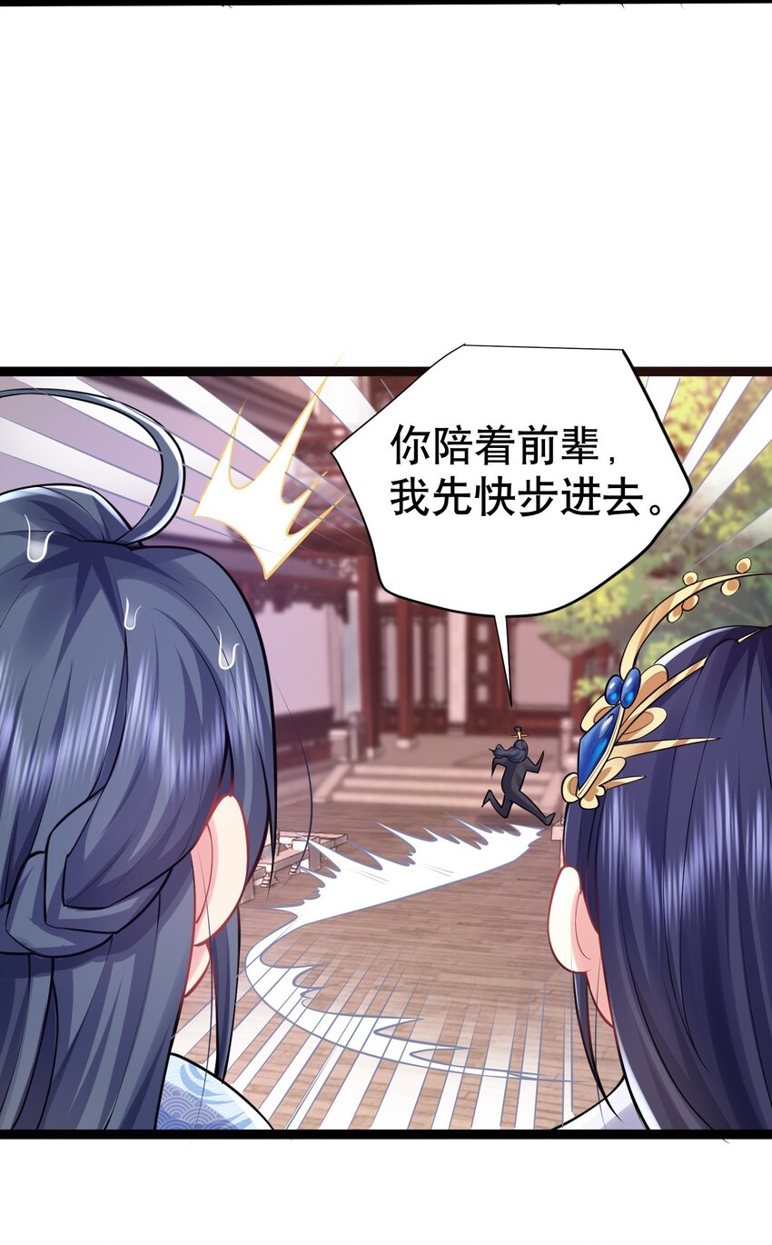 003 菜刀是神器13