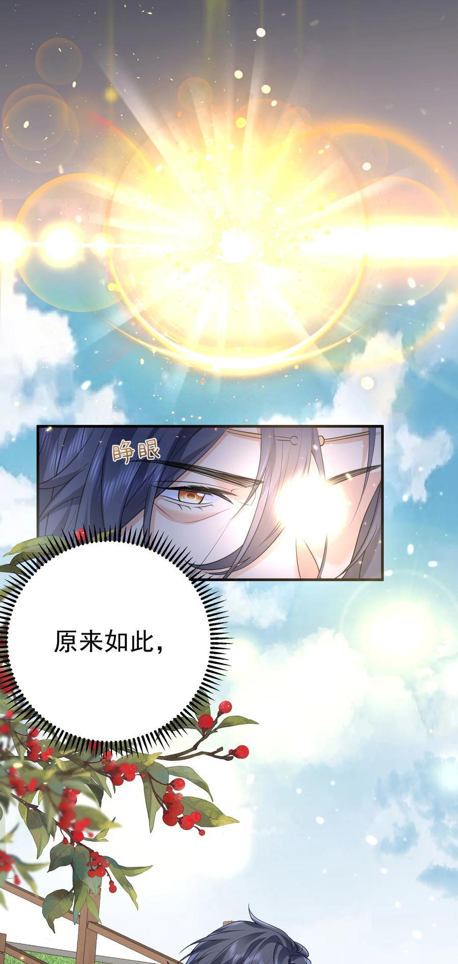 199 前辈是为我而来吗QAQ5