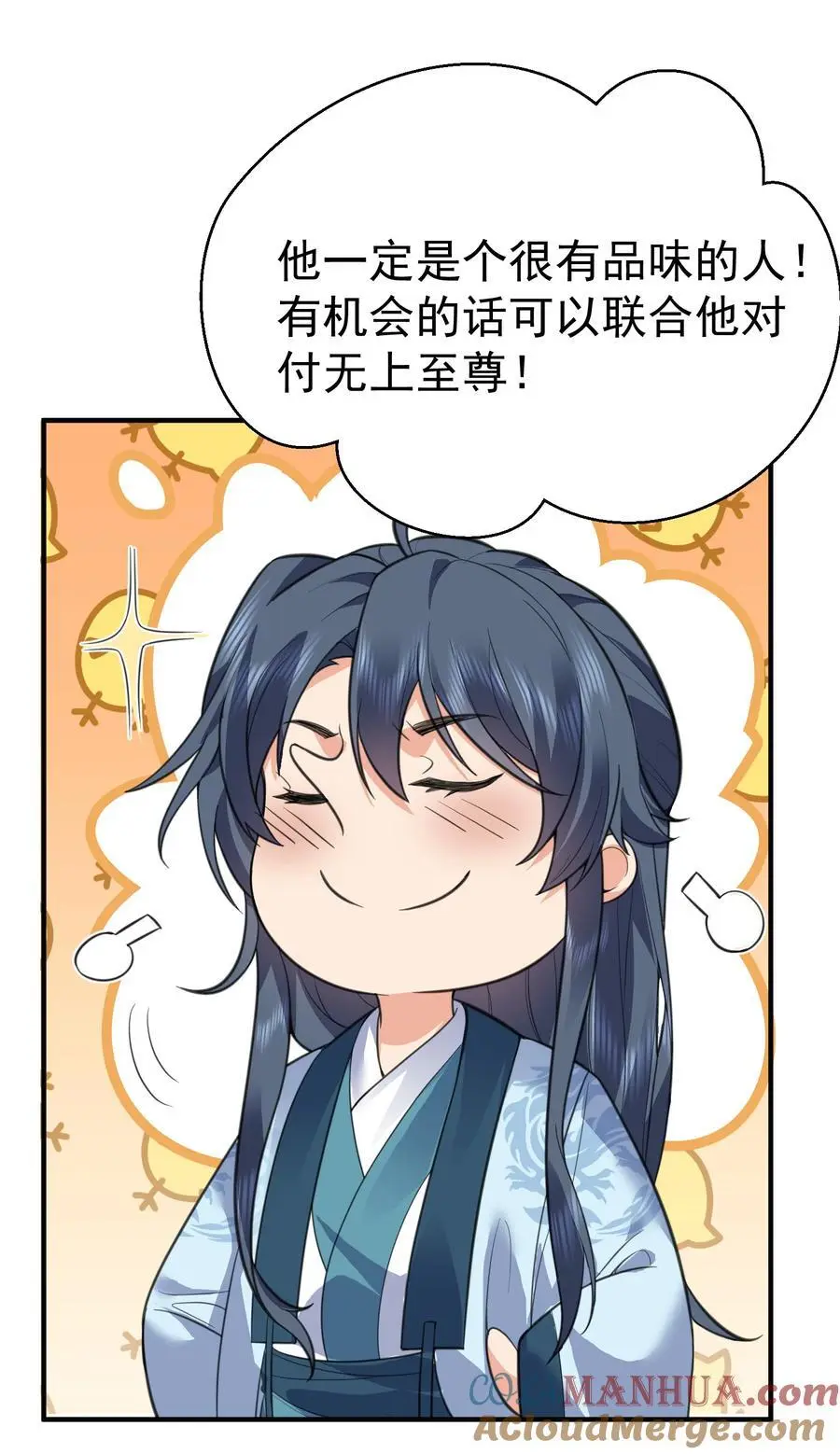 208 小姨子和灵儿的秘密9