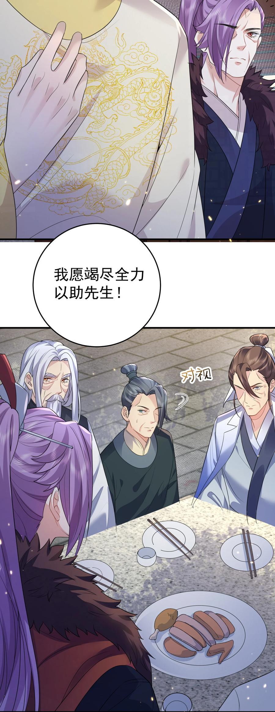 187 我是死神？！3