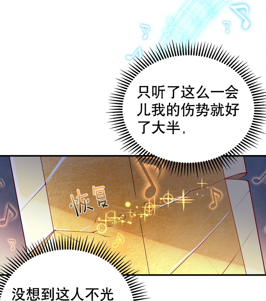 016 藏音石4