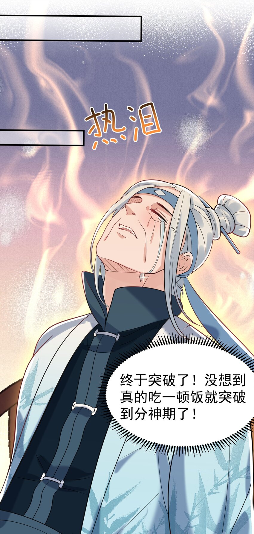 014 小灵儿大厨师27