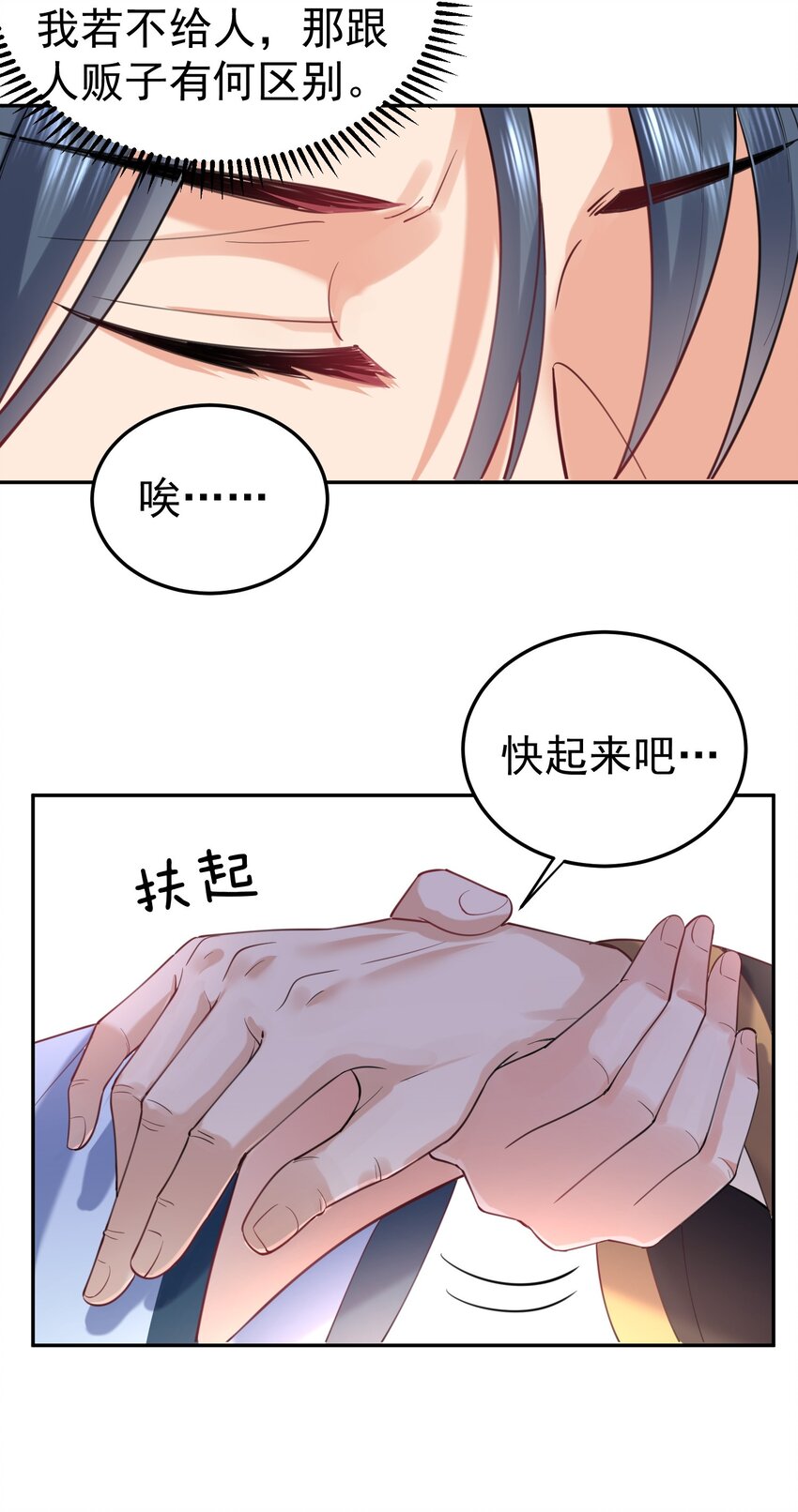 026 苏灵父亲12