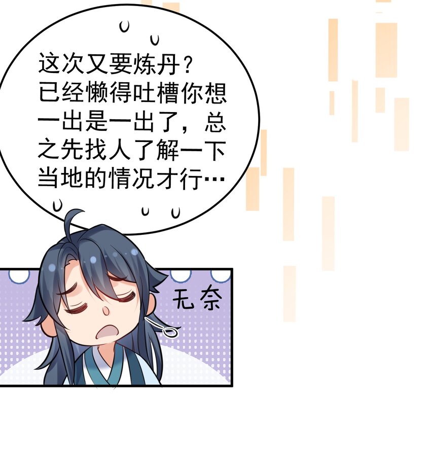 082 心上人13