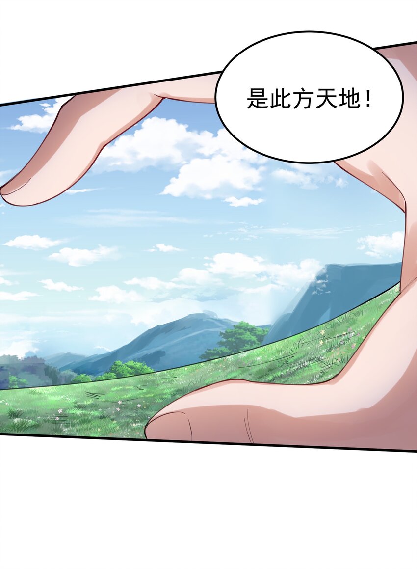 062 被迫营业30