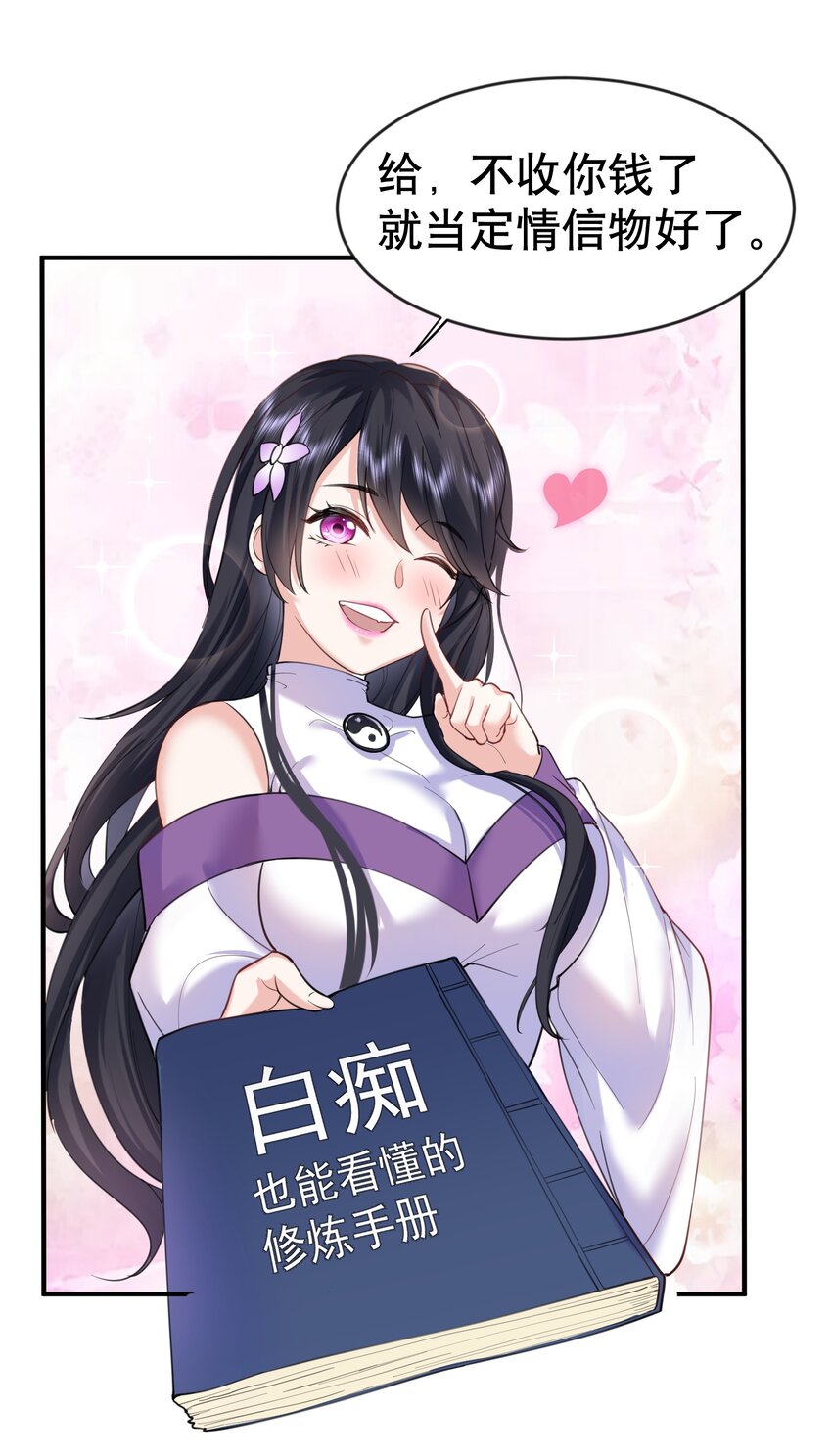 029 书店老板19