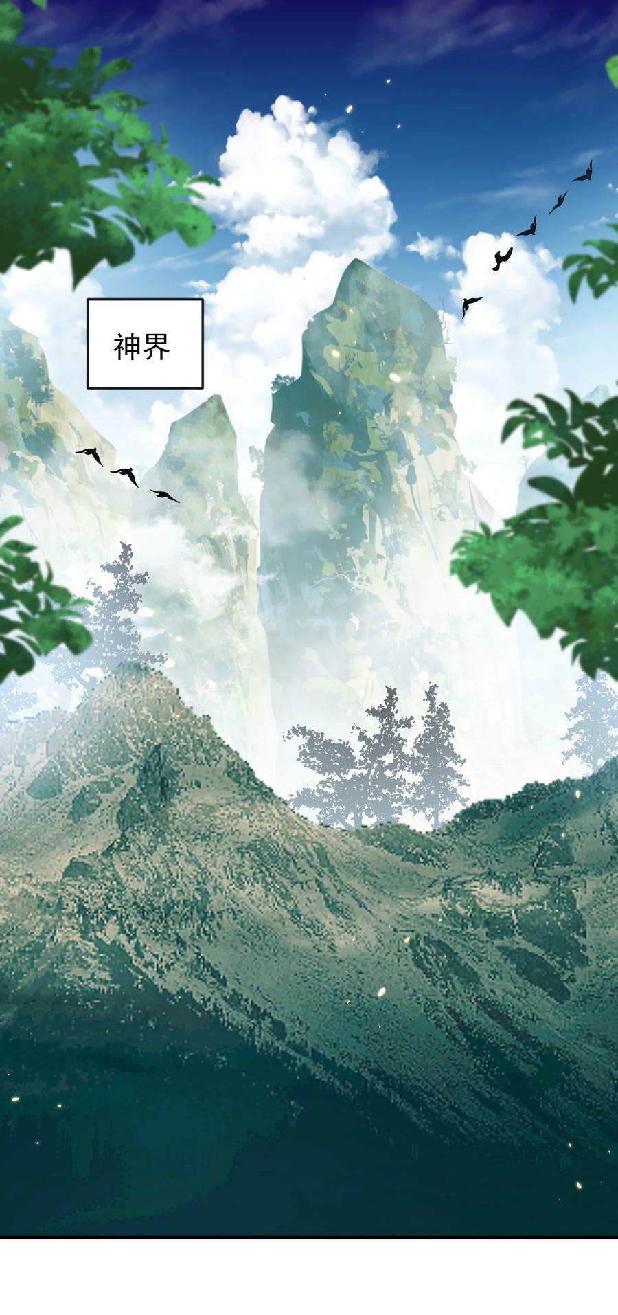 156 小灵儿出手1