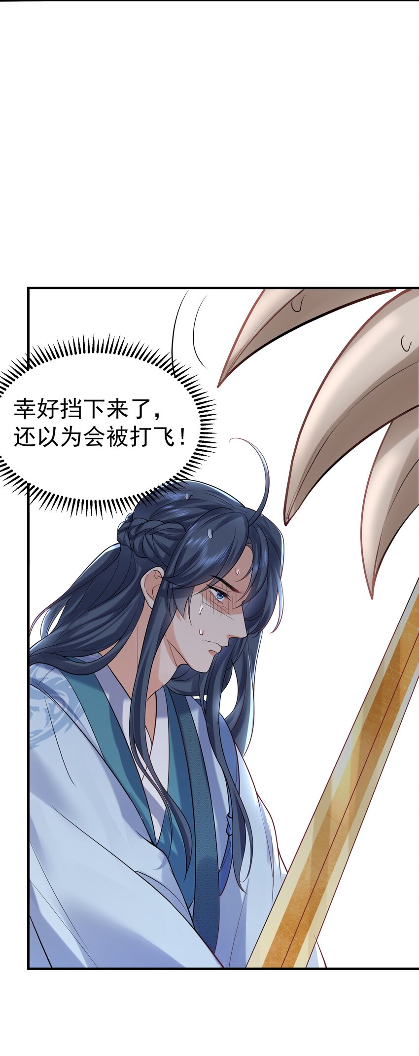 053 为什么？！！9