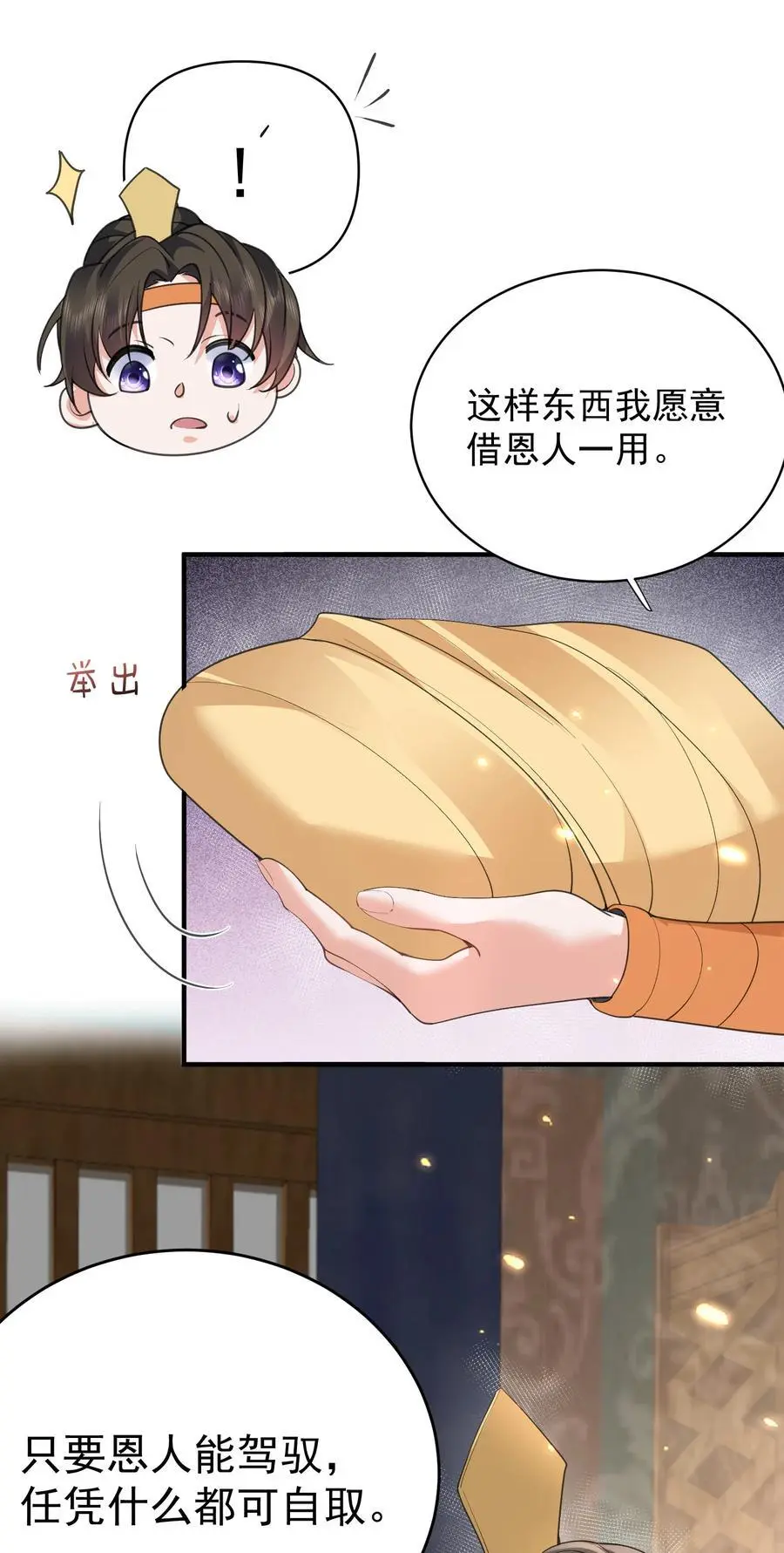 221 赤色鸳鸯肚兜37