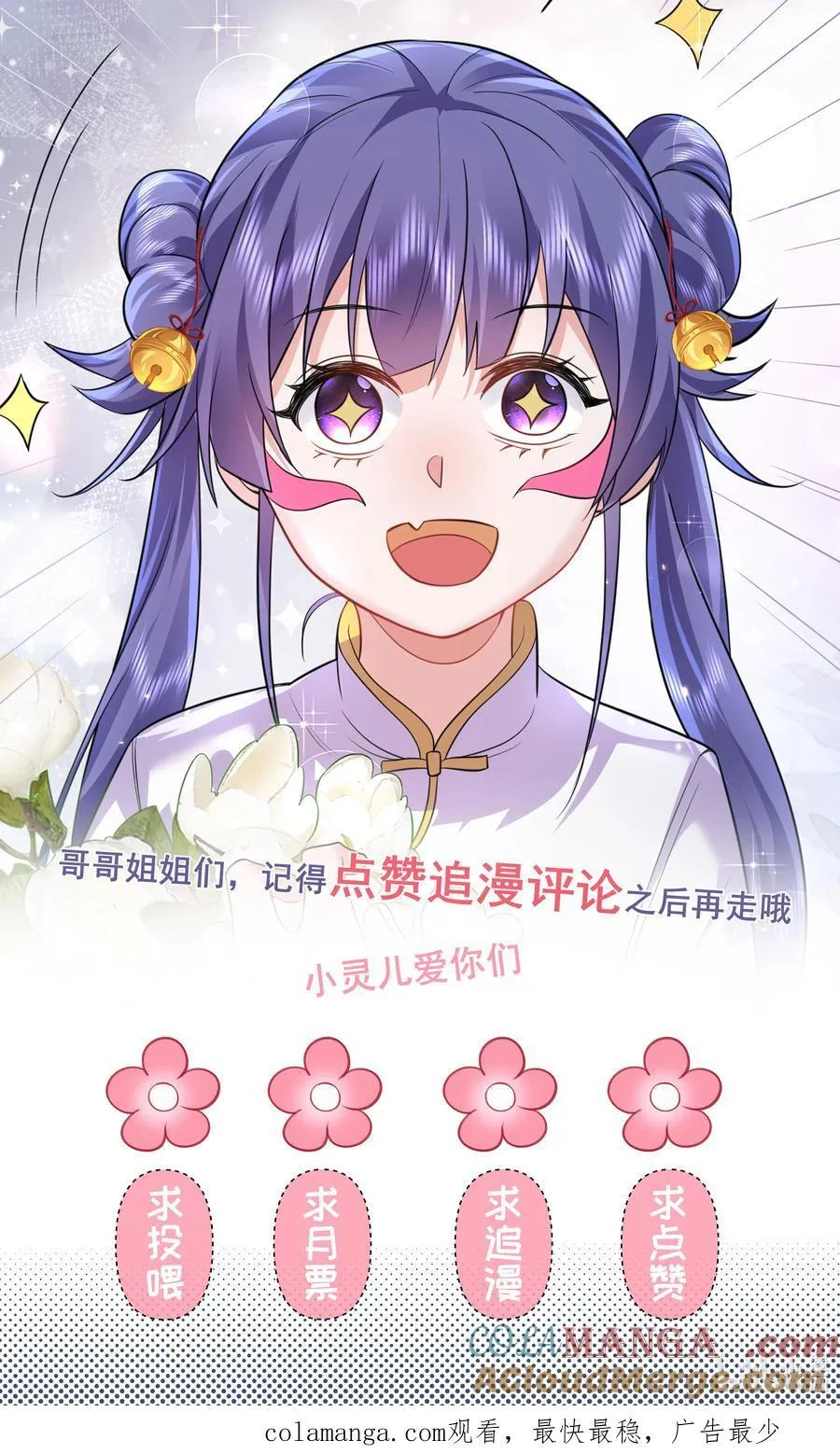 246 你们知道他有多努力吗42