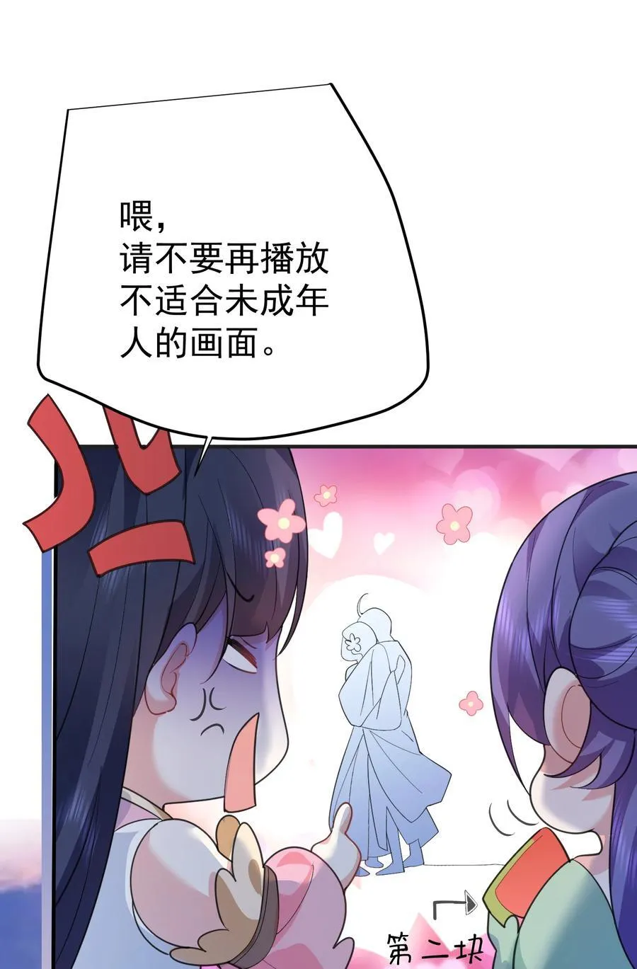 235 娘子，我好想你啊37