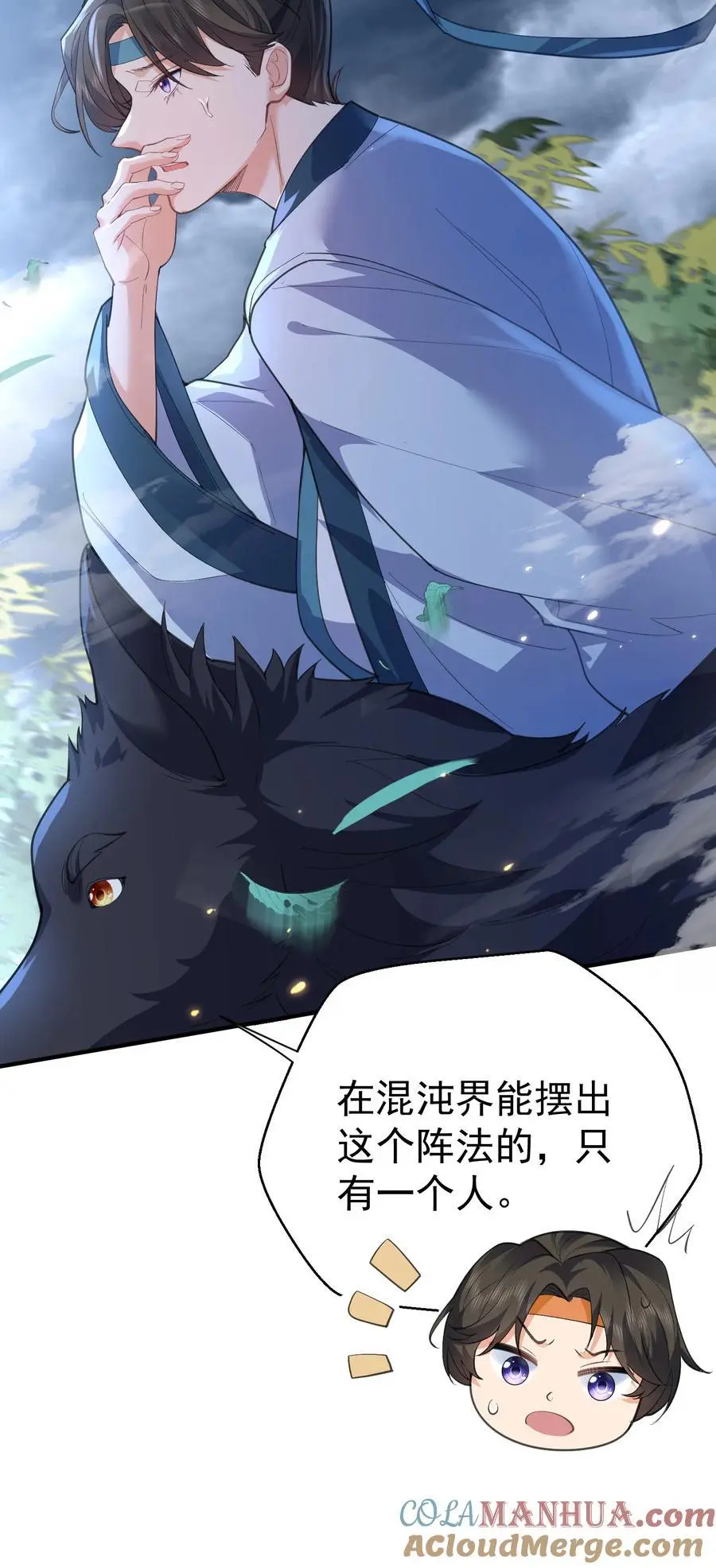 213 我馋她身子26